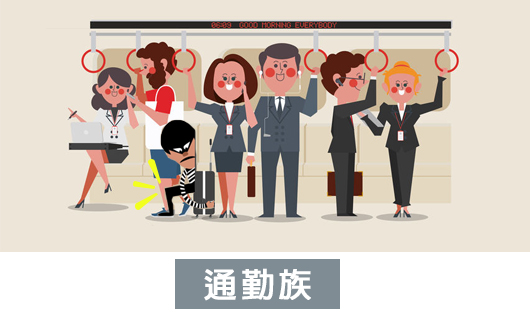 個人傷害險(意外險)罩FUN假