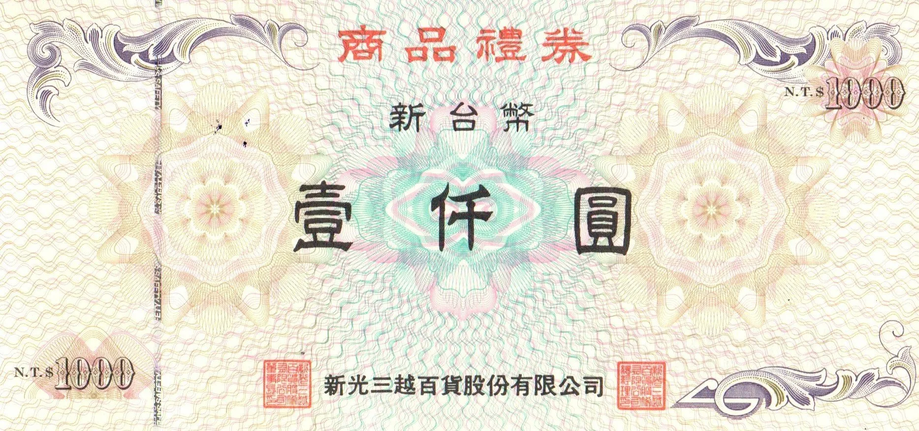 獎品icon