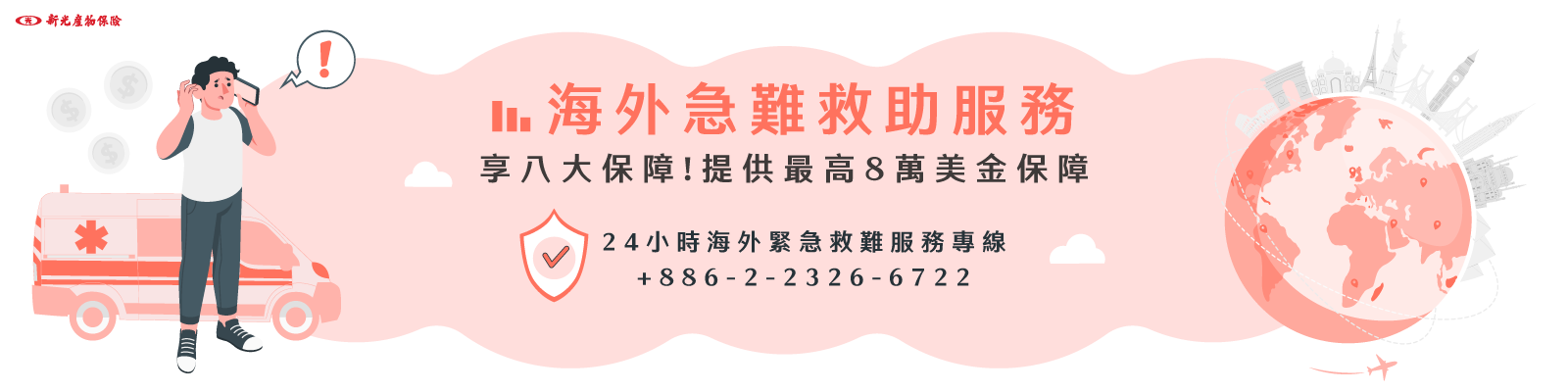 汽機車道路救援服務：24小時全天候待命