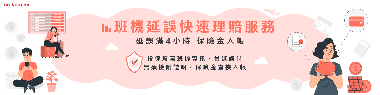 汽機車道路救援服務：24小時全天候待命