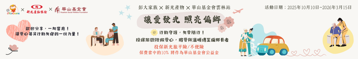 抽獎