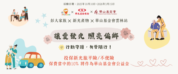 抽獎